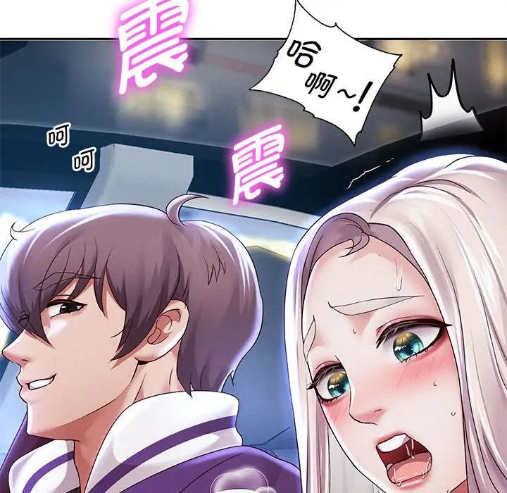 重生之长枪无敌第15话