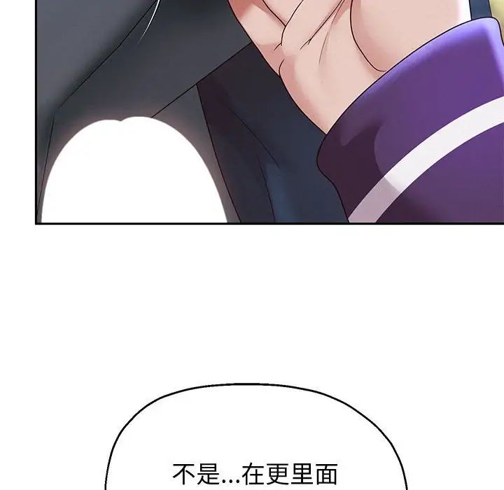 重生之长枪无敌第15话