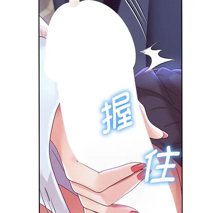 重生之长枪无敌第15话