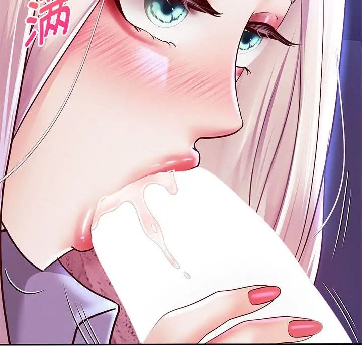 重生之长枪无敌第15话