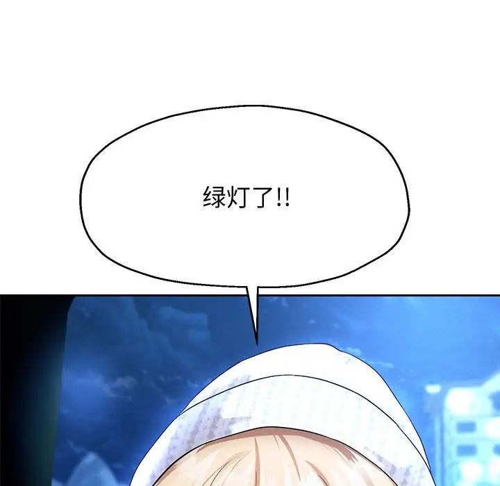 重生之长枪无敌第15话