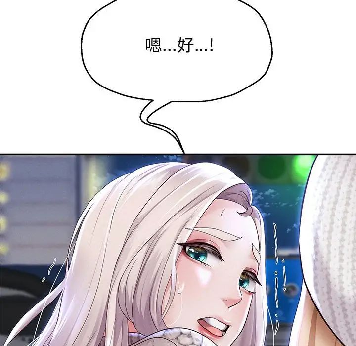 重生之长枪无敌第15话