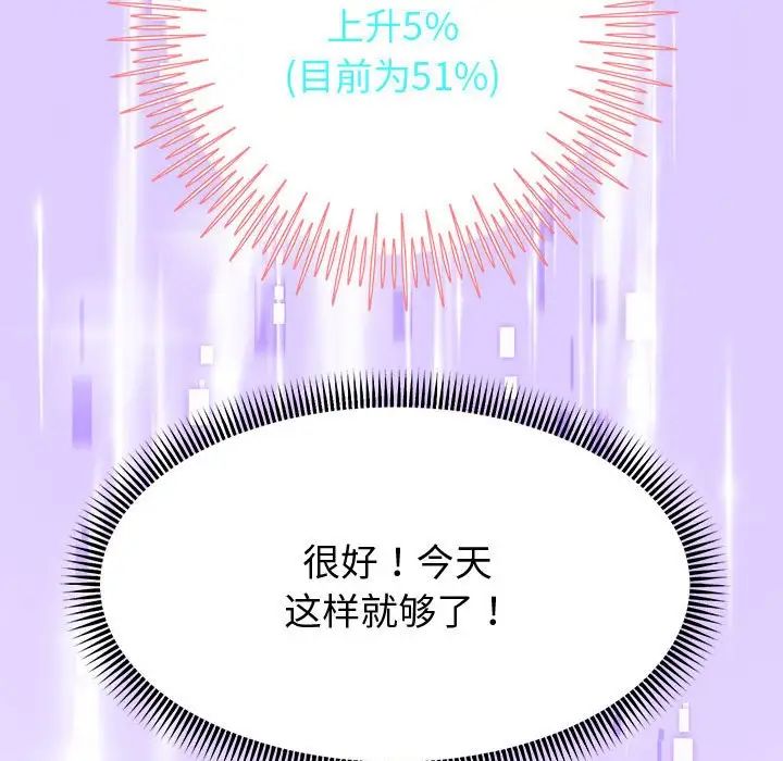 重生之长枪无敌第15话