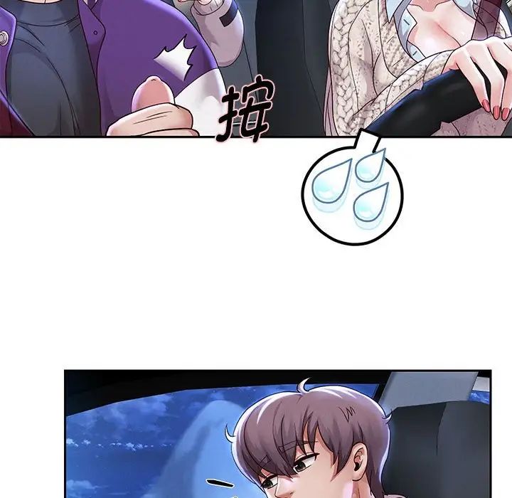 重生之长枪无敌第15话