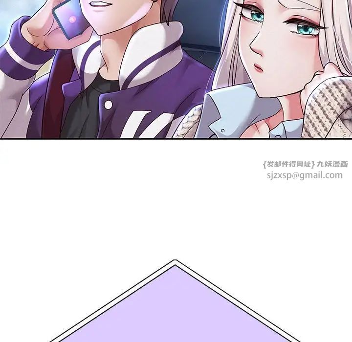 重生之长枪无敌第15话