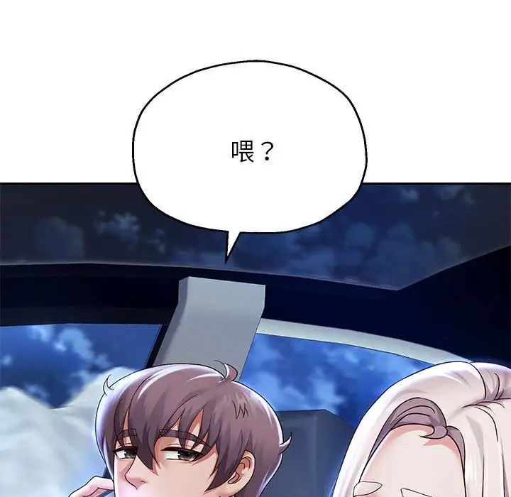 重生之长枪无敌第15话