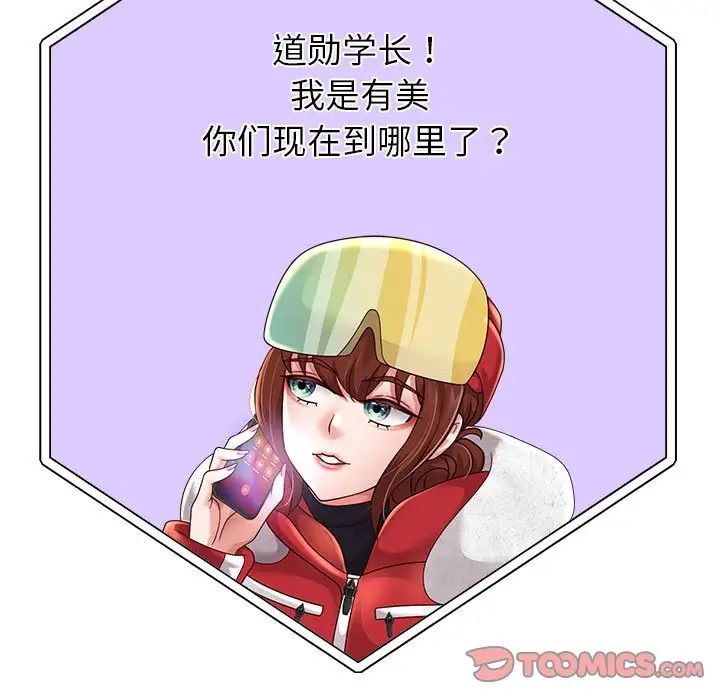 重生之长枪无敌第15话