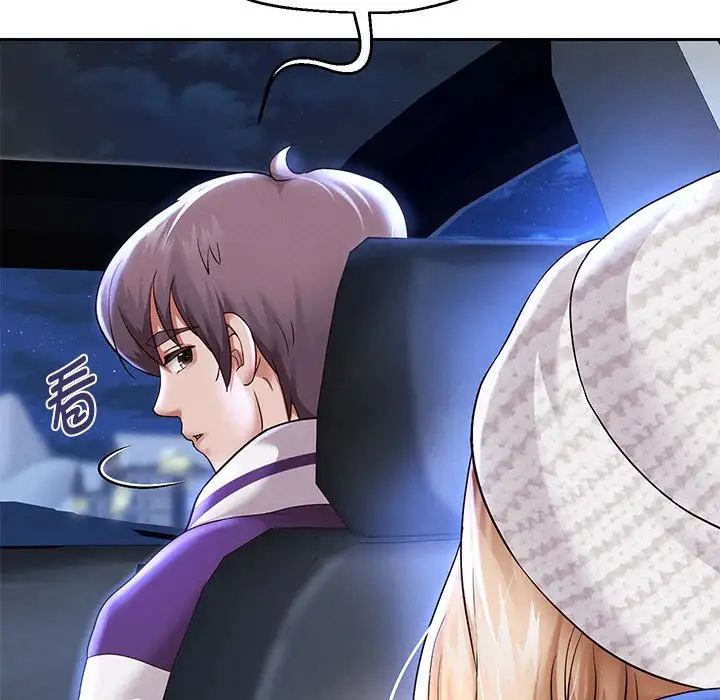 重生之长枪无敌第15话