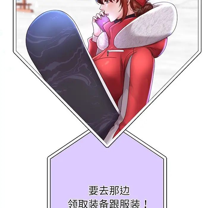 重生之长枪无敌第15话