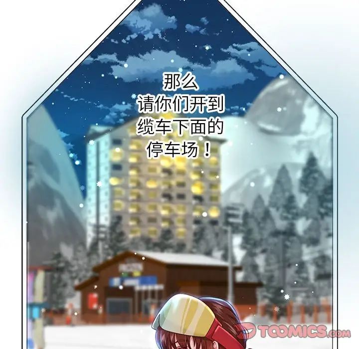 重生之长枪无敌第15话