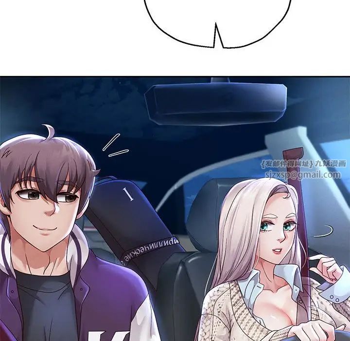 重生之长枪无敌第15话