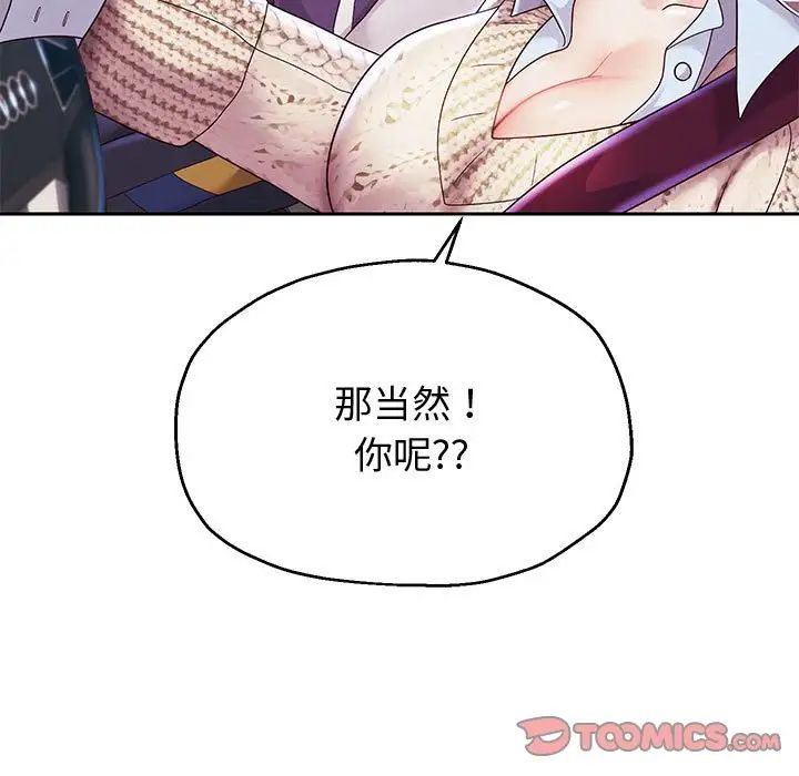 重生之长枪无敌第15话