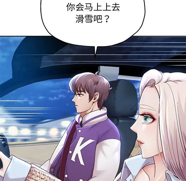 重生之长枪无敌第15话