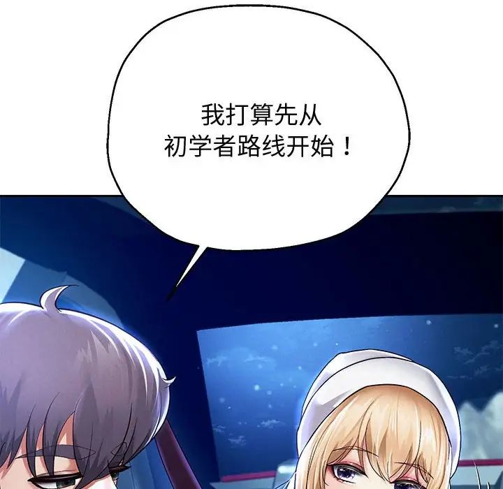 重生之长枪无敌第15话