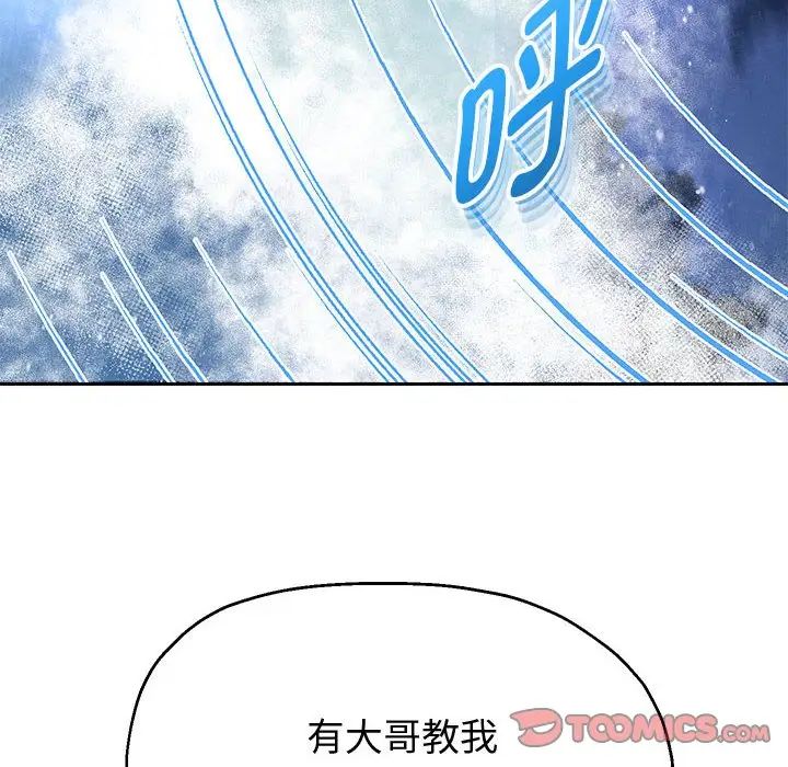 重生之长枪无敌第15话