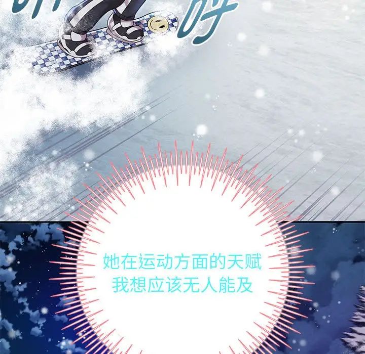 重生之长枪无敌第15话