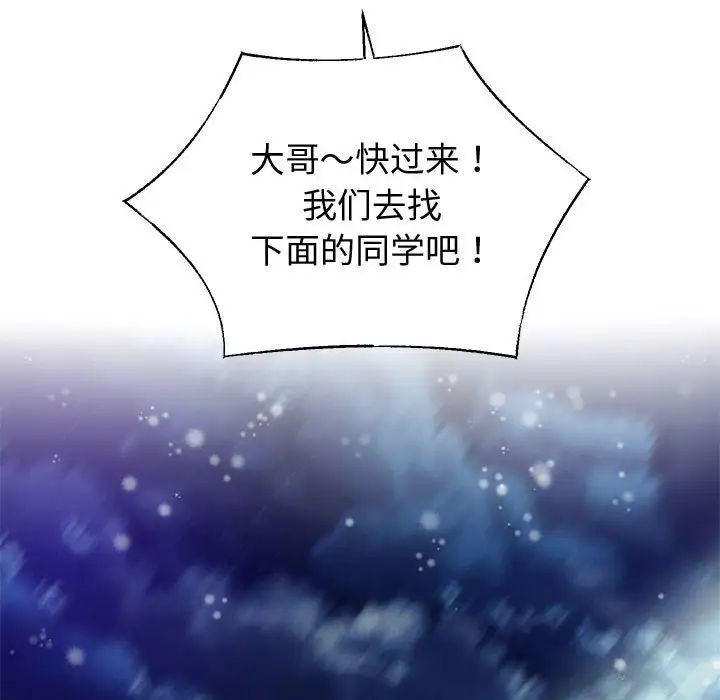 重生之长枪无敌第15话