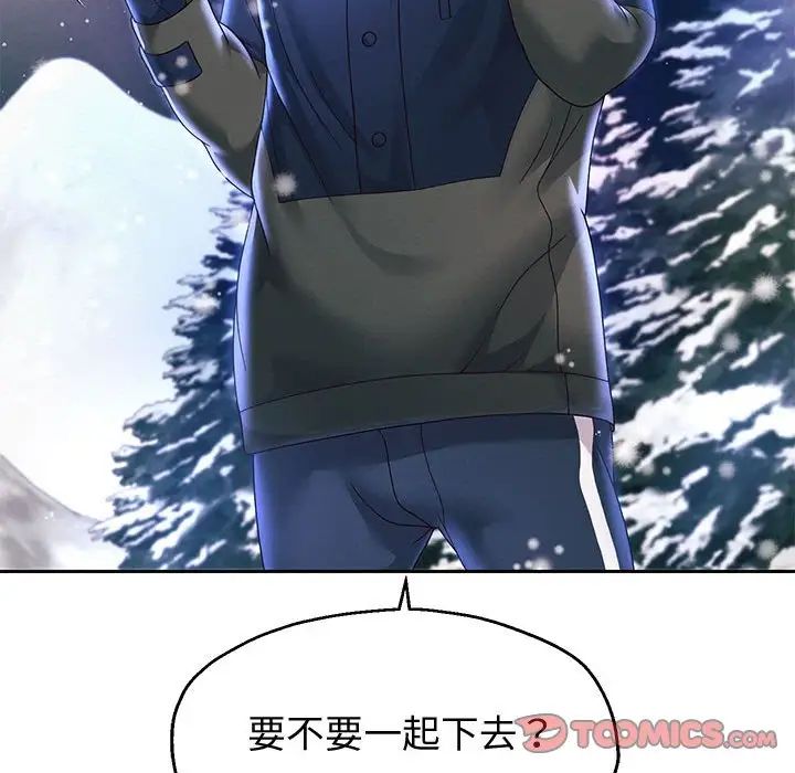 重生之长枪无敌第15话