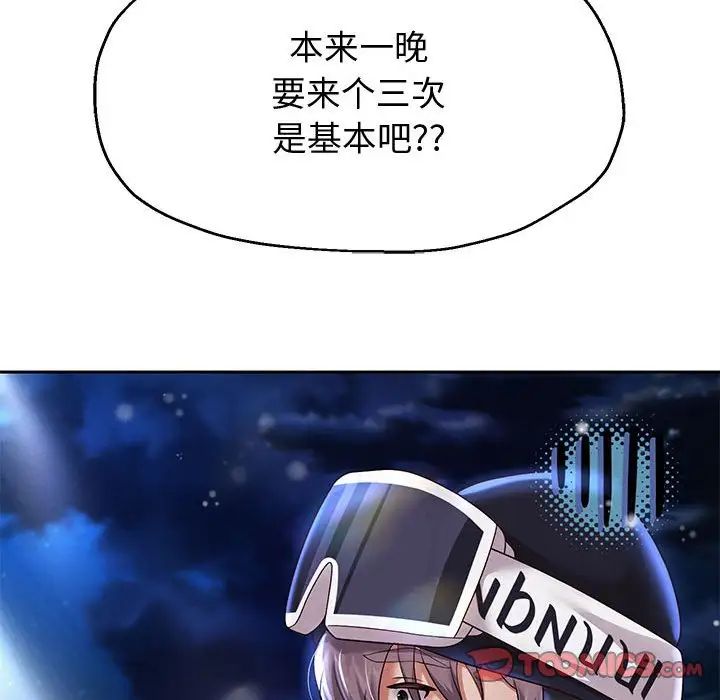 重生之长枪无敌第15话