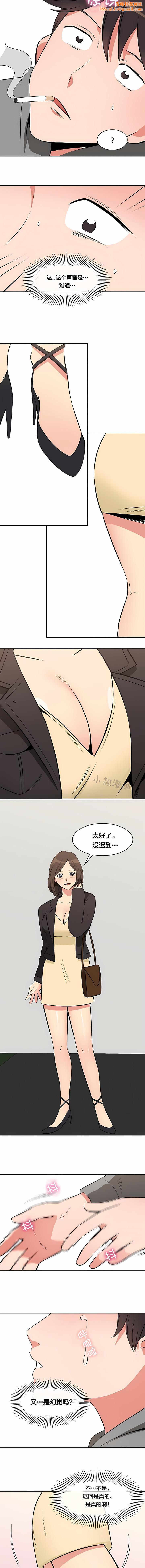 秘密之洞第50话-最终话