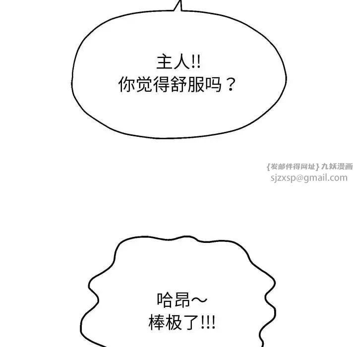 重生之长枪无敌第15话