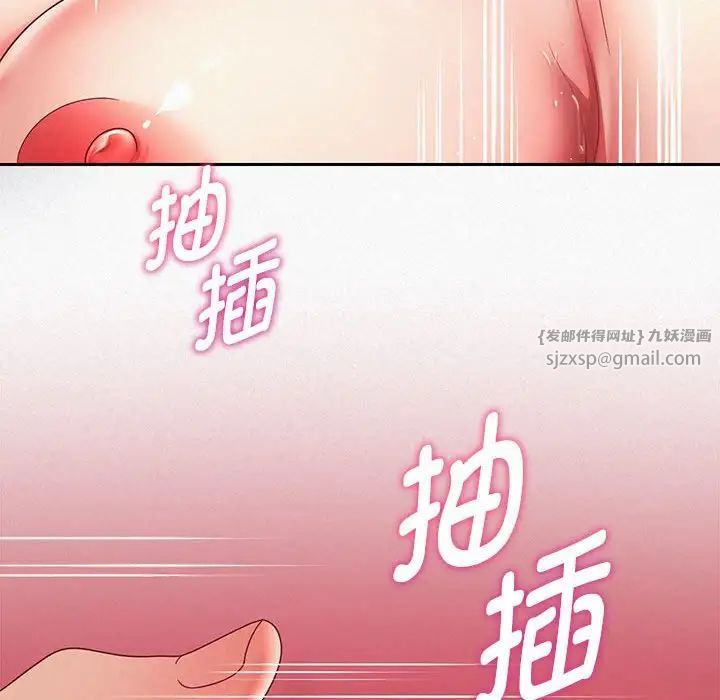 重生之长枪无敌第15话