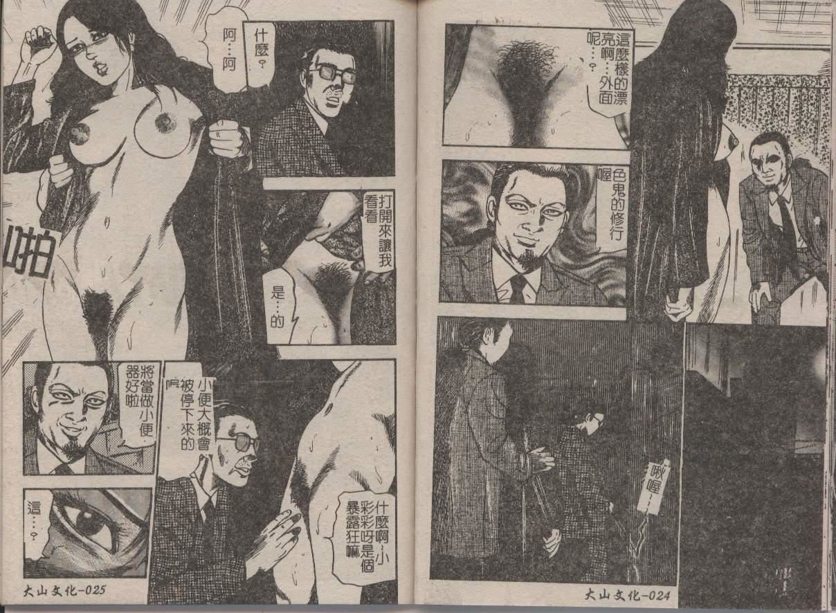 [三条友美]幼な妻・强制肛爱[三条友美]幼な妻・强制肛爱