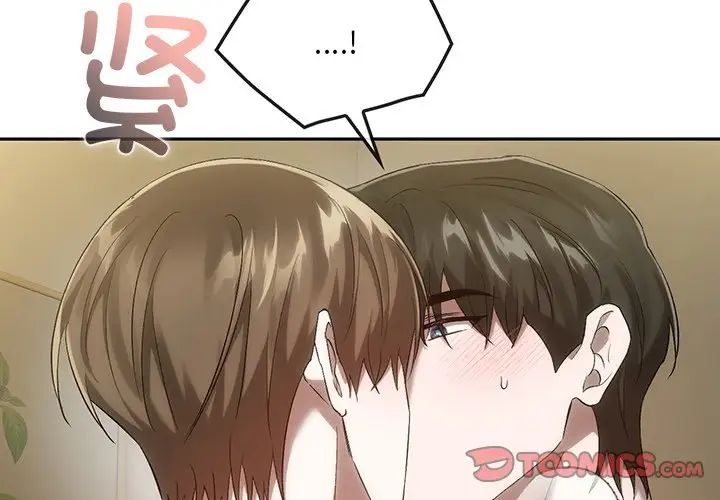 转世续缘第19话