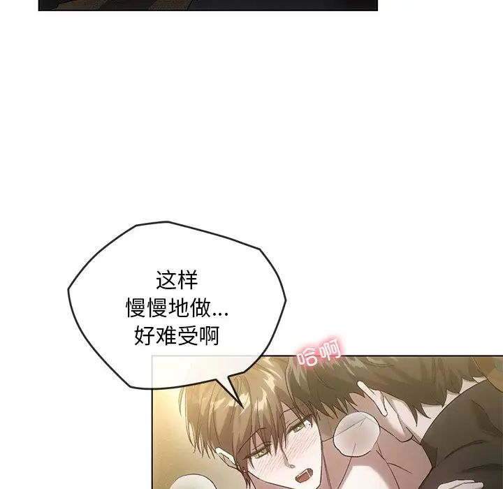 转世续缘第19话