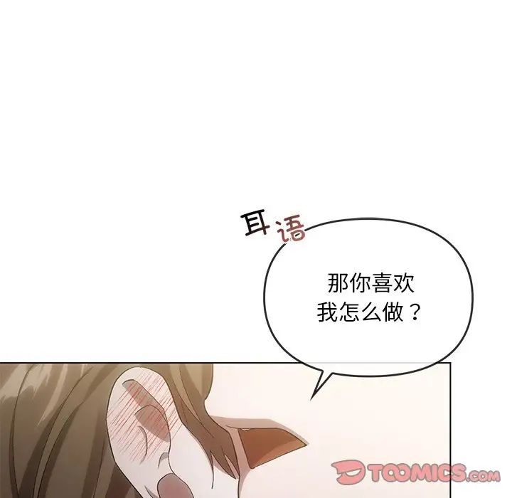 转世续缘第19话