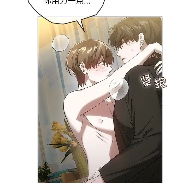 转世续缘第19话