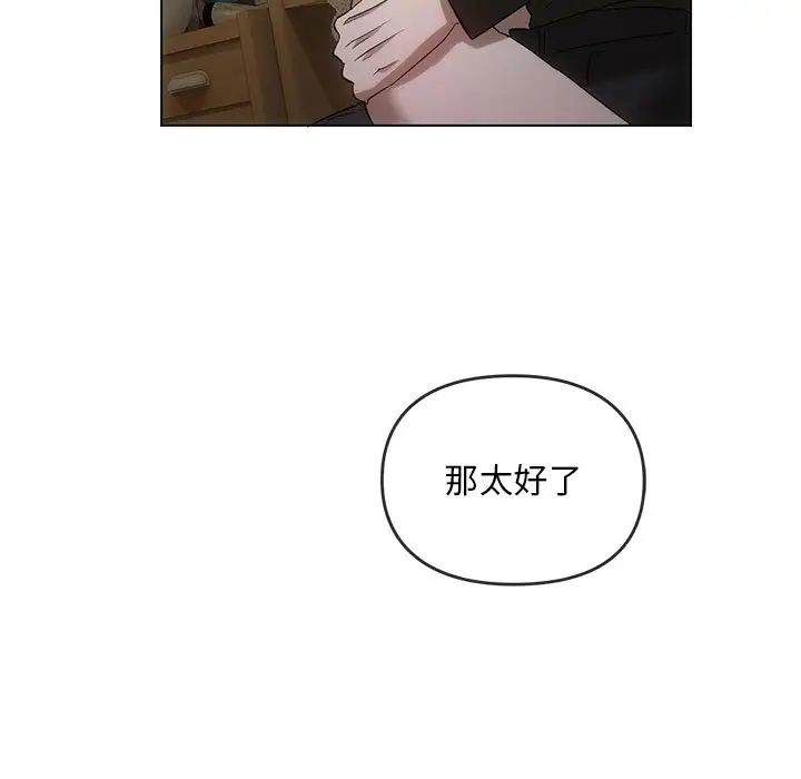 转世续缘第19话