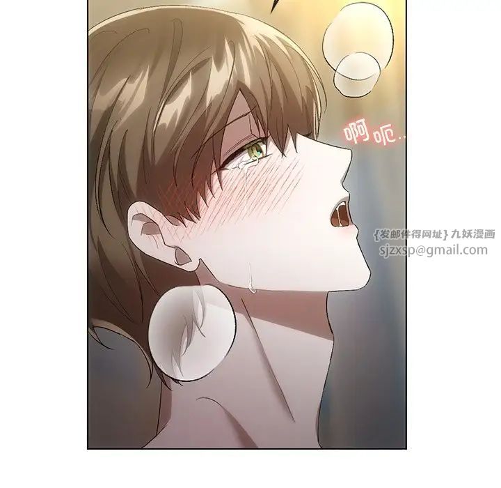 转世续缘第19话