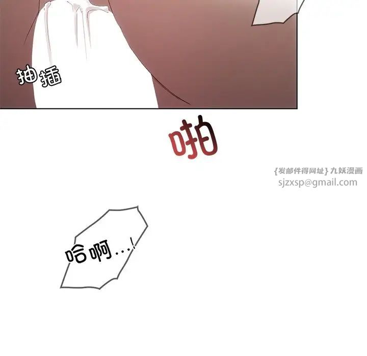 转世续缘第19话