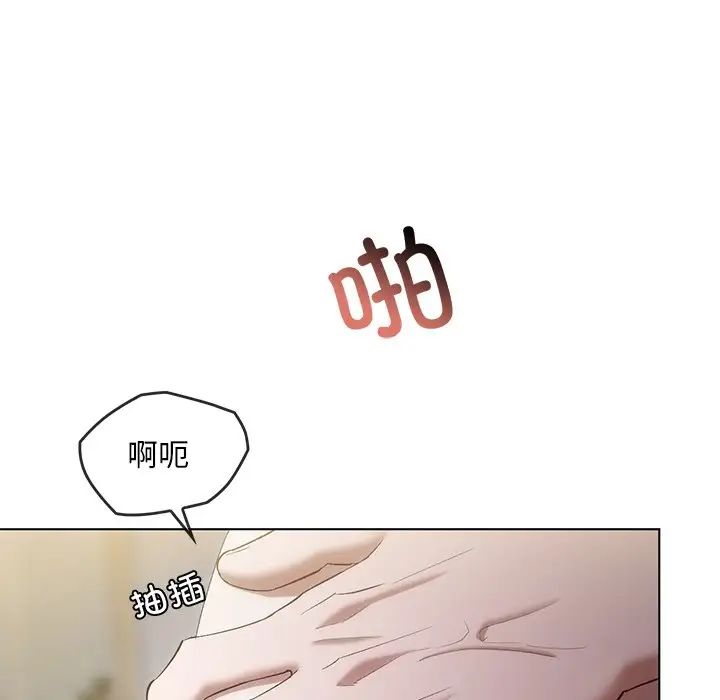 转世续缘第19话