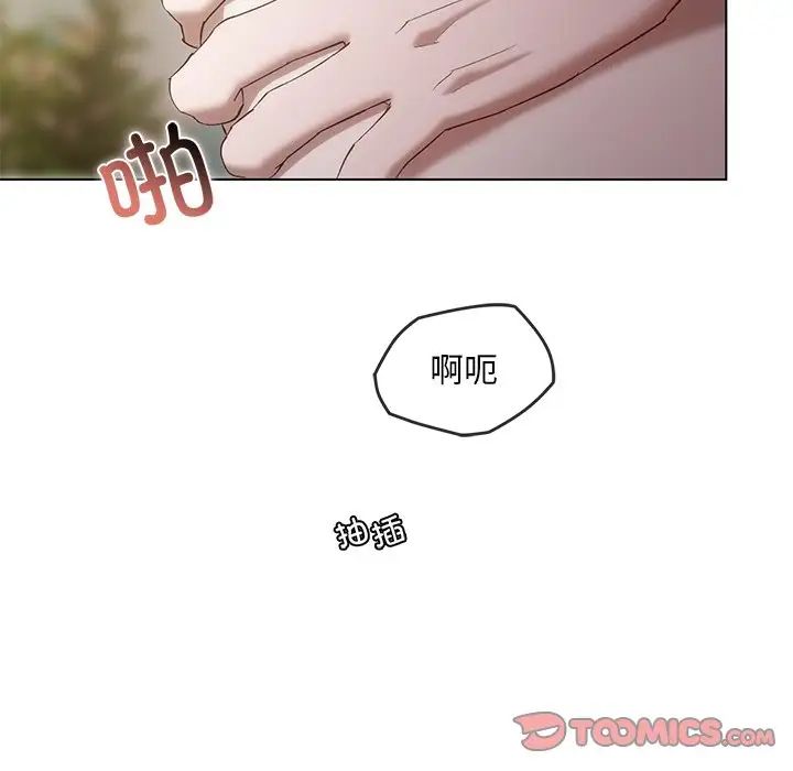 转世续缘第19话