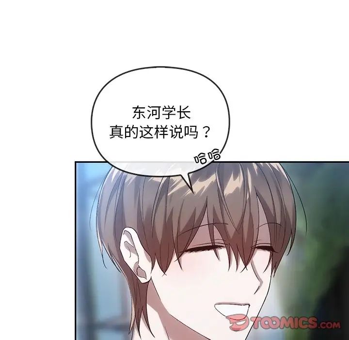 转世续缘第19话