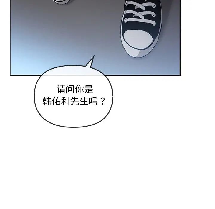 转世续缘第19话