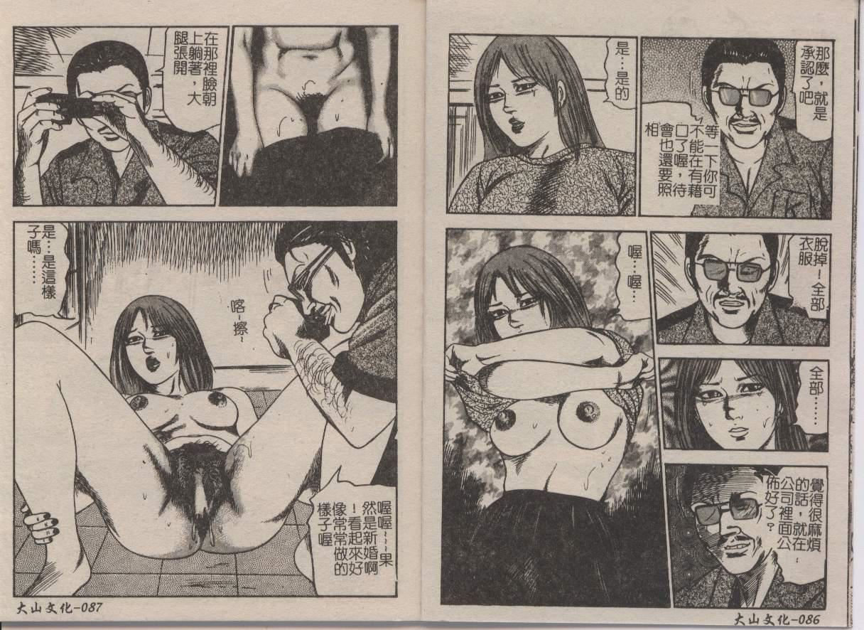 [三条友美]幼な妻・强制肛爱[三条友美]幼な妻・强制肛爱