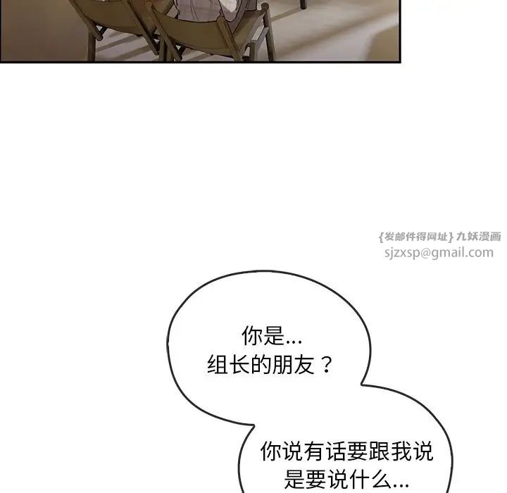 转世续缘第19话