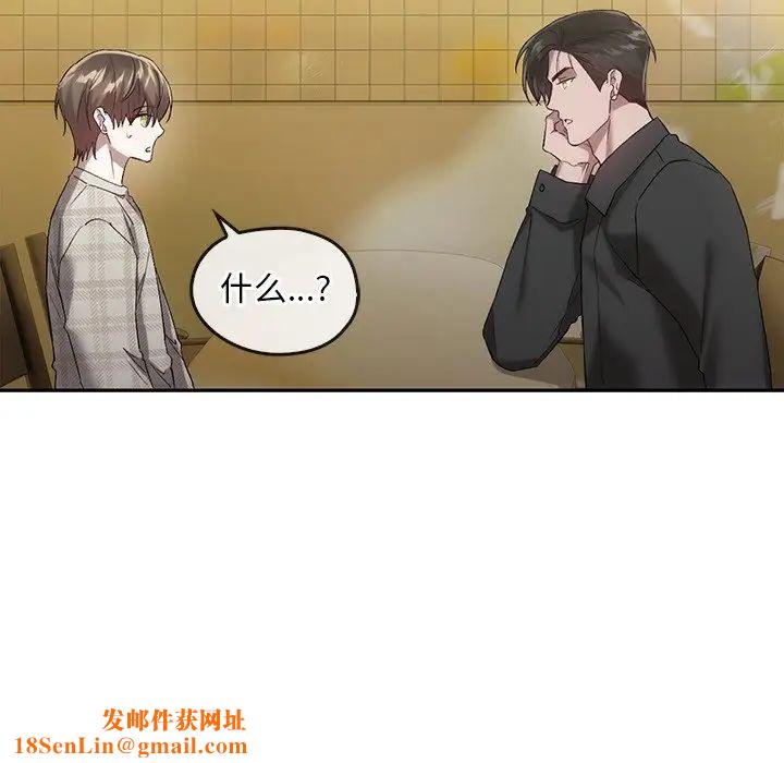 转世续缘第19话