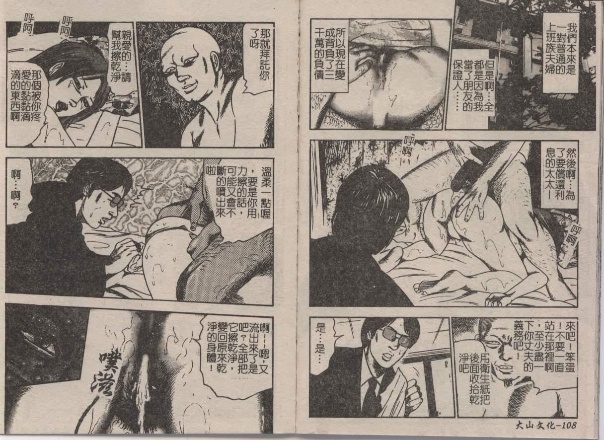 [三条友美]幼な妻・强制肛爱[三条友美]幼な妻・强制肛爱