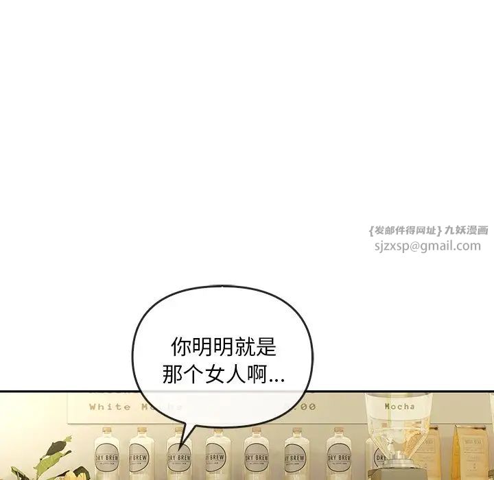 转世续缘第19话