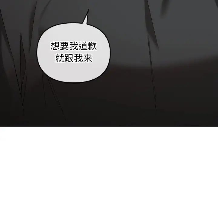 转世续缘第19话