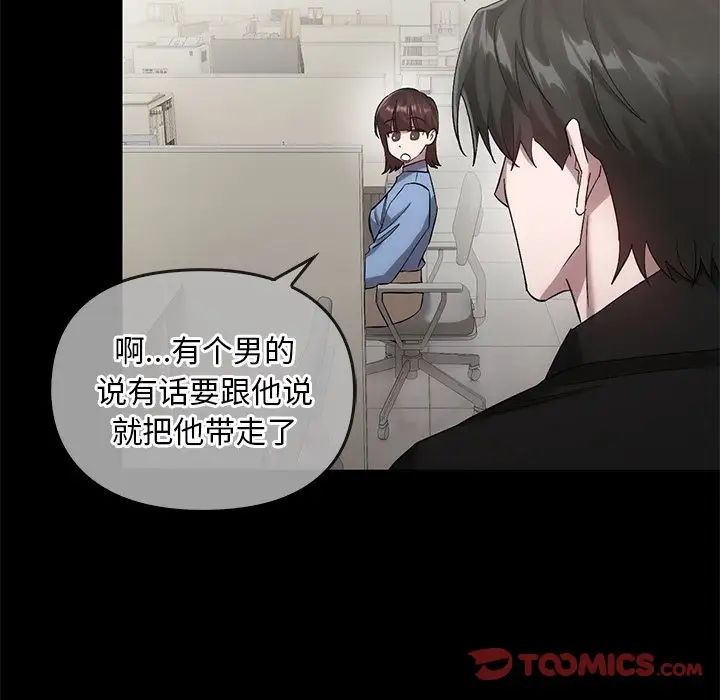 转世续缘第19话