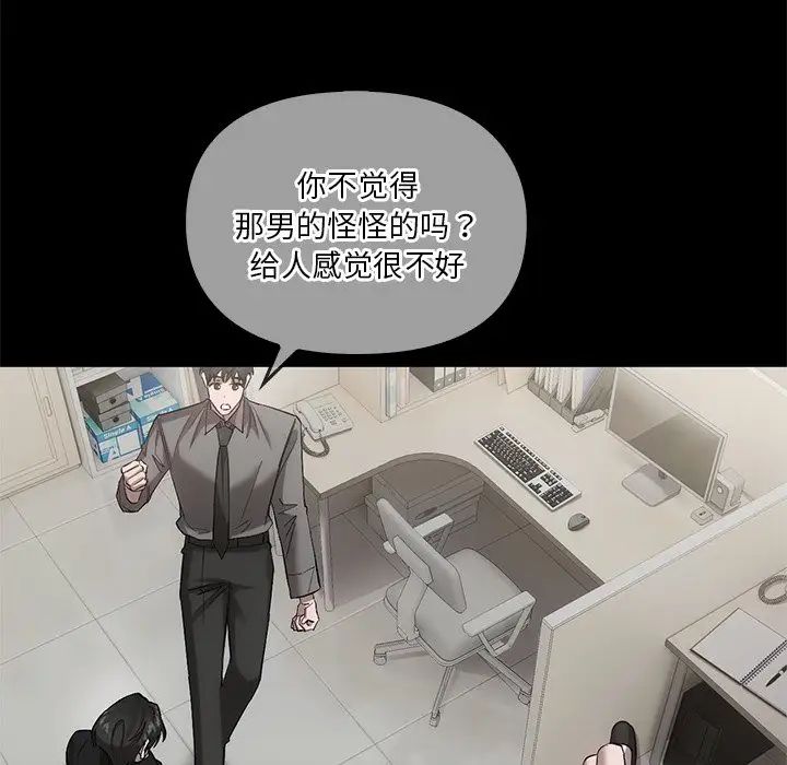 转世续缘第19话