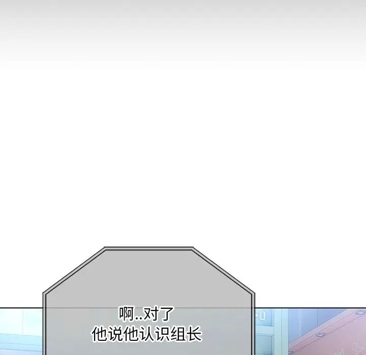 转世续缘第19话