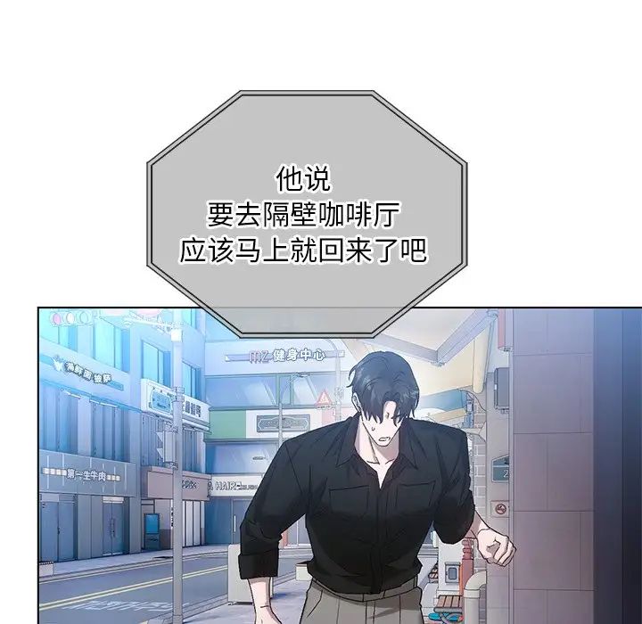 转世续缘第19话