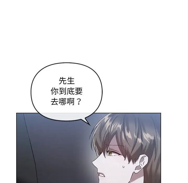 转世续缘第19话