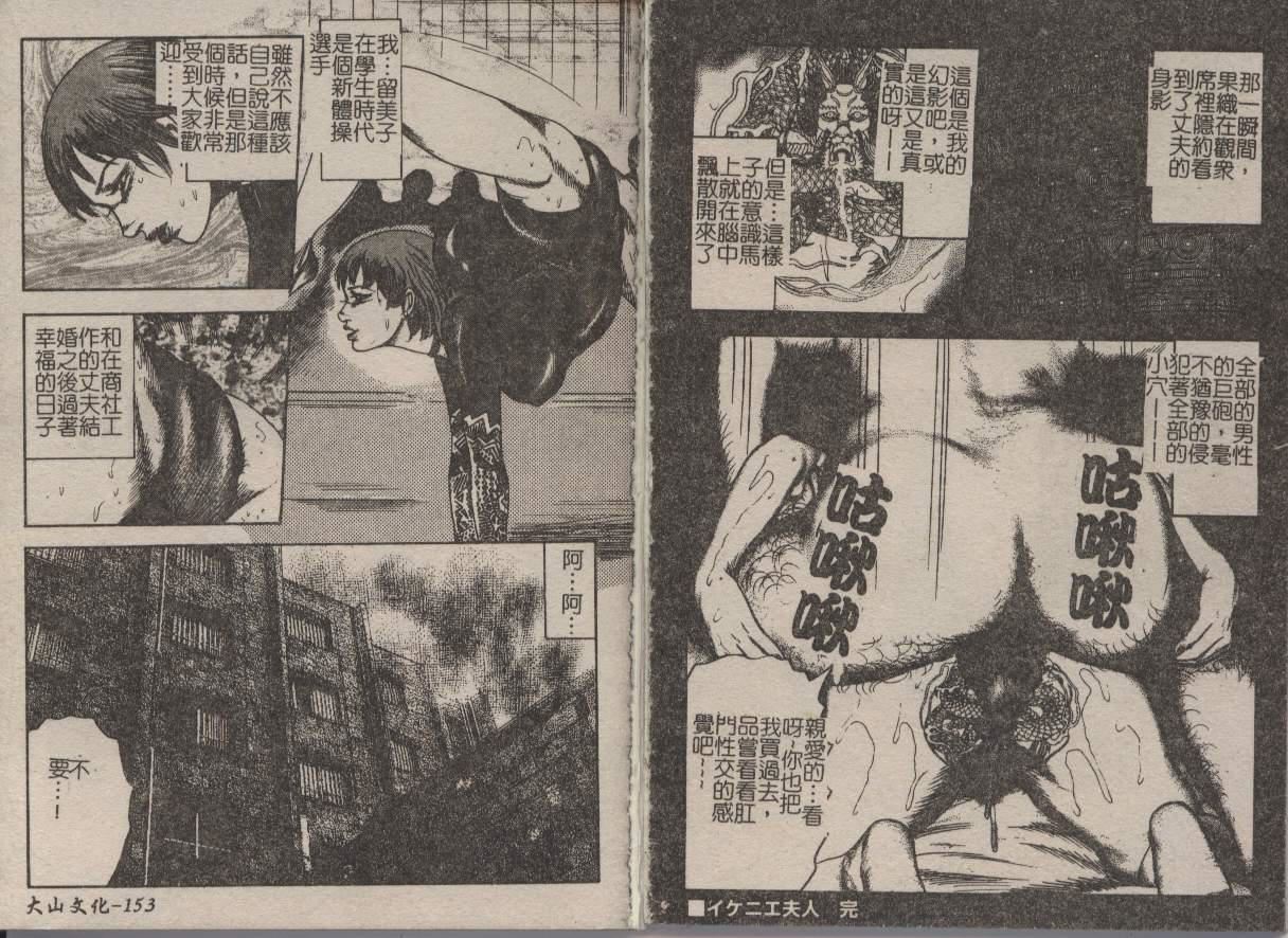 [三条友美]幼な妻・强制肛爱[三条友美]幼な妻・强制肛爱